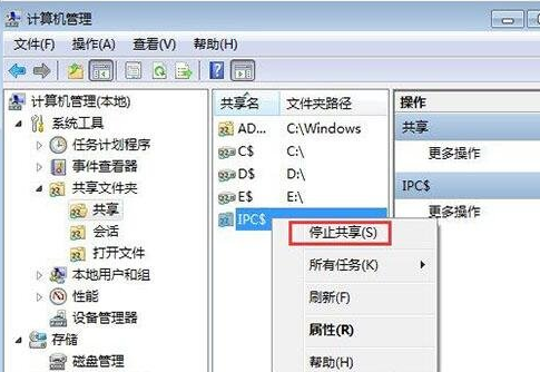 如何关闭win7电脑系统默认共享文件夹？关闭win7系统共享文件夹的方法