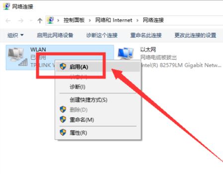 Win10 20H2版本无法连接网络怎么办？