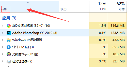 win10点开始菜单无反应怎么办？win10点开始菜单无反应处理教程