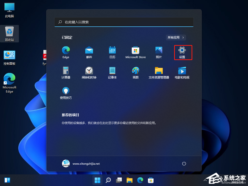 Win11怎么打开PDF文件？Win11打开PDF文件教程