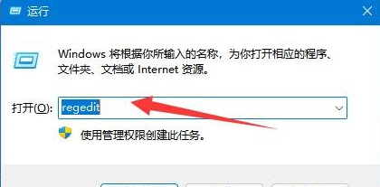 Win11无法连接打印机？Win11电脑无法连接打印机的解决方法