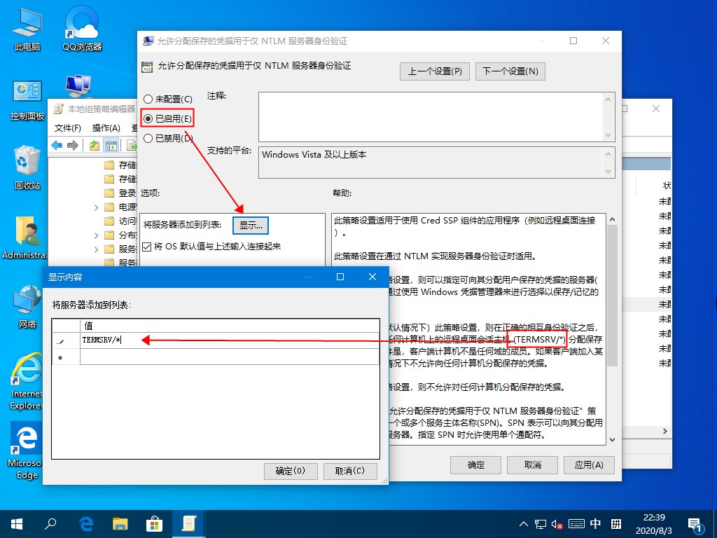 Windows7固态硬盘卡顿假死怎么办？这个方法照做就能轻松解决