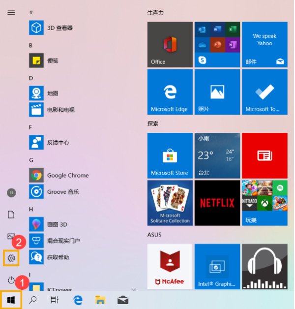 Win10excel打不开怎么办？Win10excel打不开的解决方法