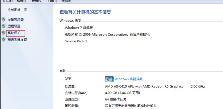 win7开机慢解决方法？win7电脑开机速度慢的解决办法