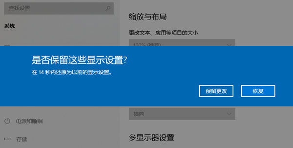 Win10如何强行删除开机密码？