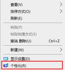 win7图标异常怎么处理？win7图标异常修复方法