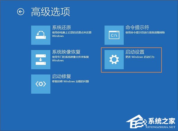 Win10系统管理员账户被禁用如何解除？