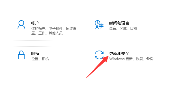 Win10专业版重装系统要怎么保留数据？