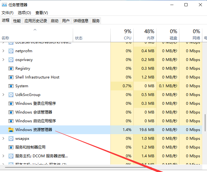 Win11右下角图标折叠不见了怎么办？两种方法帮你解决