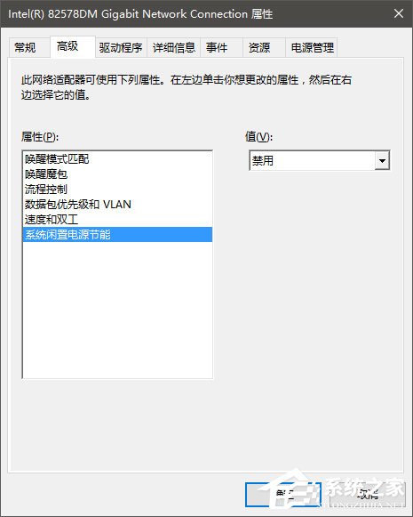 Win10如何修改物理地址？Win10修改网卡物理地址（MAC）的两种方法