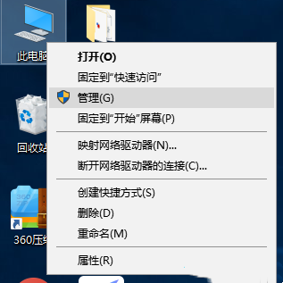 Win10鼠标抖动是什么原因？鼠标指针一直自行抖动解决方法