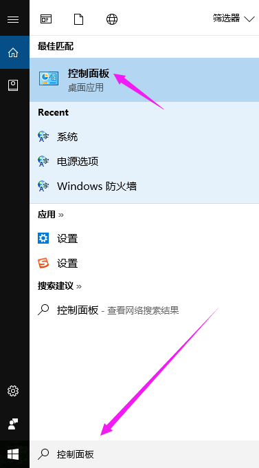 Win10专业版快速启动怎么关闭？Win10专业版快速启动关闭方法