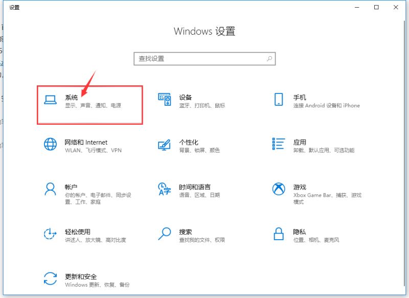 Win10 2004如何通过显卡加速来提升游戏性能？