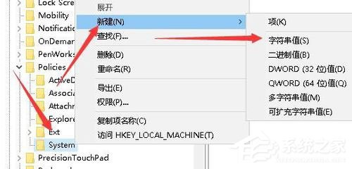 Win10系统Windows资源管理器老重启怎么办？