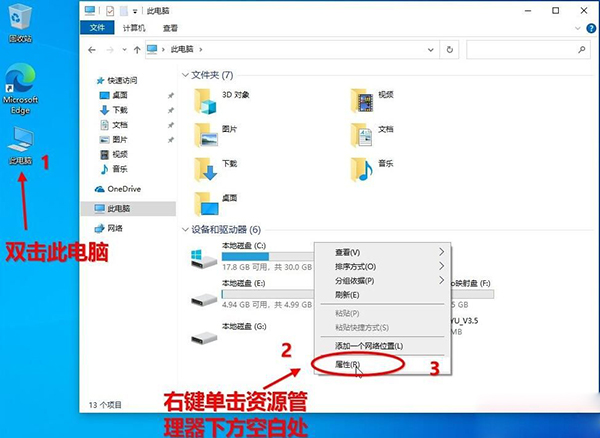 Win10英雄联盟图形设备初始化失败解决方法