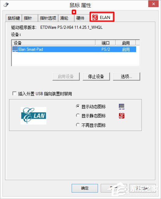 Win10怎么修复lsp？Win10修复lsp的方法