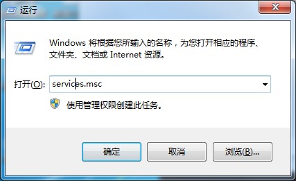 Win7旗舰版老是出现adobe flash player阻止怎么解决？