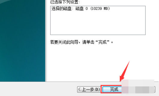 windows7系统如何将硬盘进行合并分区？