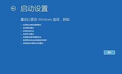 win10系统电脑频繁蓝屏重启怎么办_win10系统电脑频繁蓝屏重启解决教程