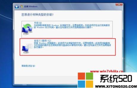 固态硬盘安装win7系统怎么4k对齐？安装win7新固态硬盘4k对齐教程