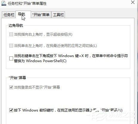 Win10系统怎么安装Active Directory？