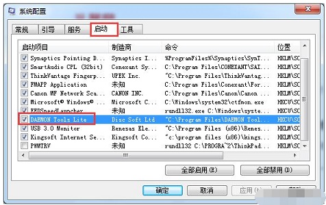 win7优化方案？win7最全优化方案2021