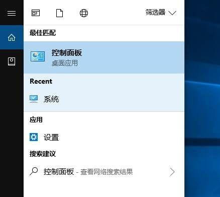 Win10系统为什么无法打开腾讯电脑管家？