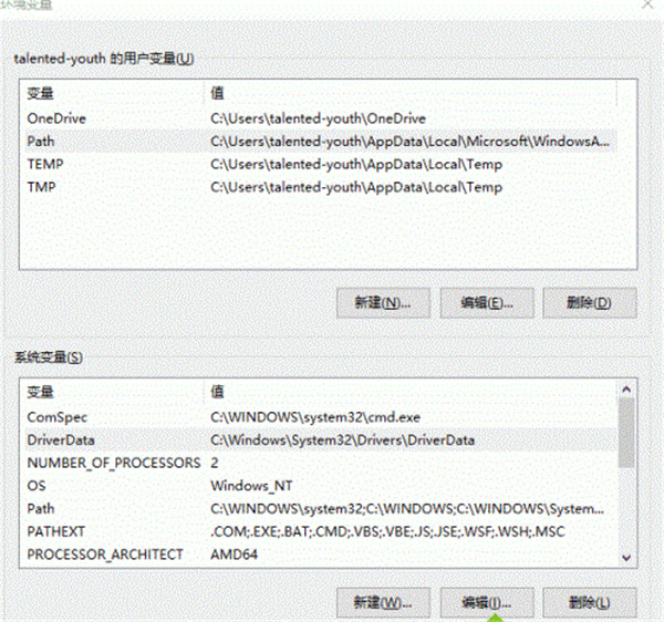 Win10怎么操作可以更改缓存文件保存路径？