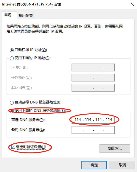 Win10电脑连接不上手机热点怎么办？