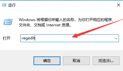 Win10专业版蓝屏代码0x0000001e怎么解决？