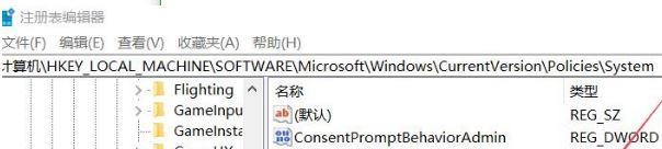 Win10系统关闭指纹后无法重新设置怎么办？