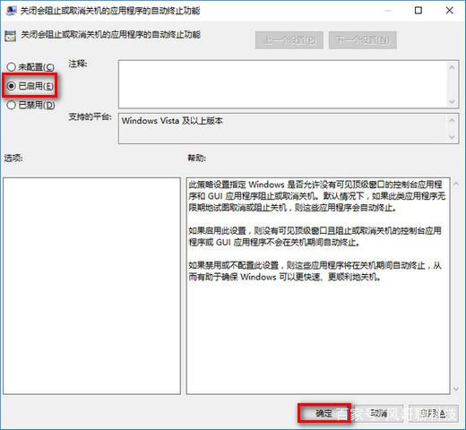 win10版本1909负优化怎么办？