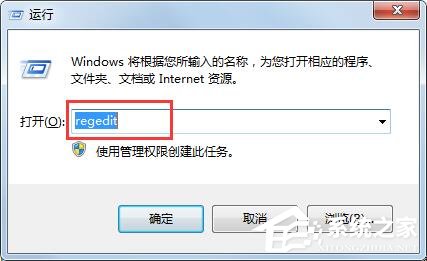 Win7管理打不开怎么解决？解决计算机右键管理打不开的方法