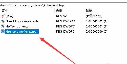 Win10专业版无法设置电脑桌面壁纸怎么办？