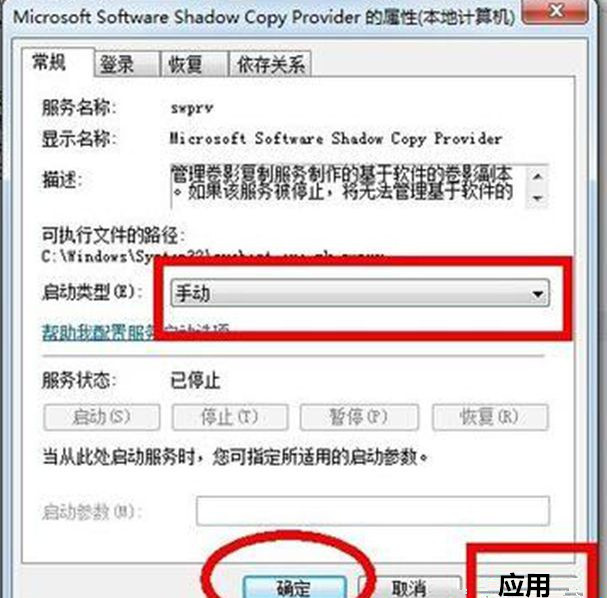 Win10系统蓝屏提示正在收集错误信息显示0%怎么回事？