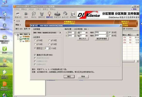 windows7光盘系统安装步骤？windows7光盘系统安装教程？