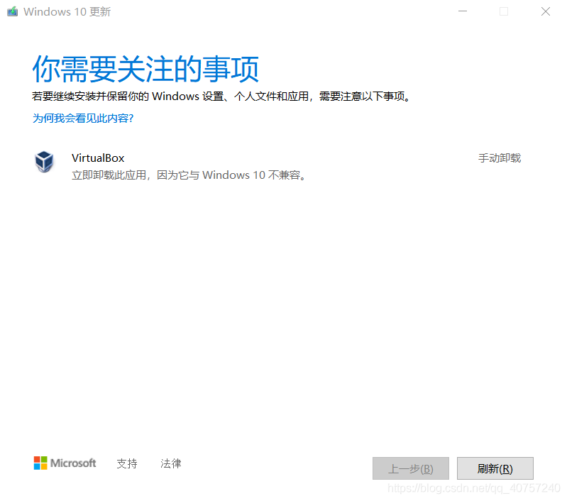 Win10音量图标不见了怎么办？Win10声音图标不见了处理方法