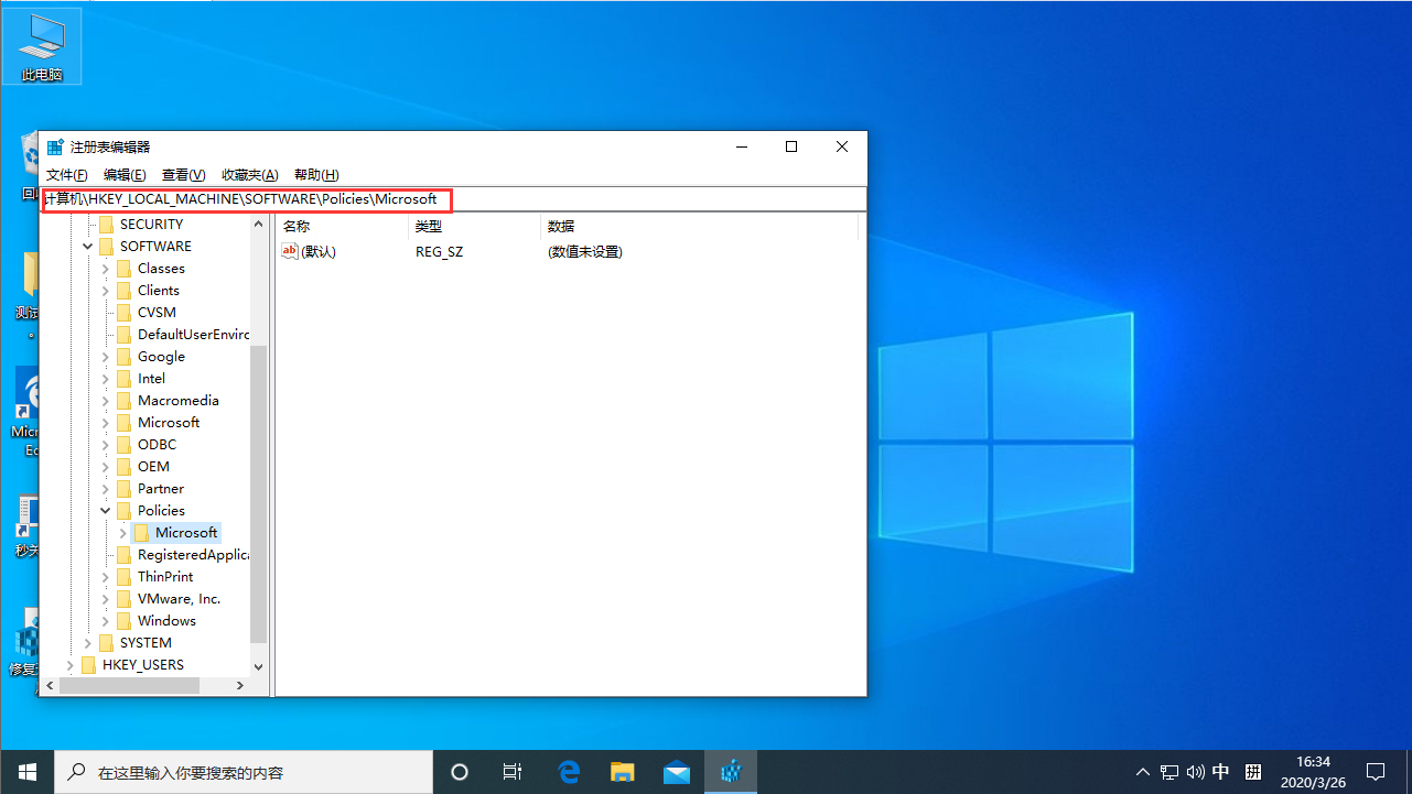 Win10 1909开机响应很慢怎么办？Win10专业版开机响应很慢解决方法