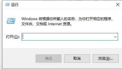 win7更改用户账户控制设置无法打开解决方法