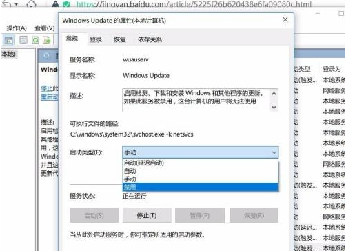 Win10如何屏蔽更新？Win10屏蔽更新的详细步骤