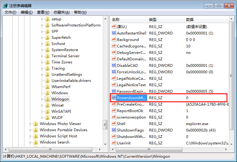 Win7关机立马自动重启？Win7关机后又自动重启解决方法