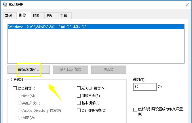 Win10系统开机慢怎么解决？如何提高开机速度？