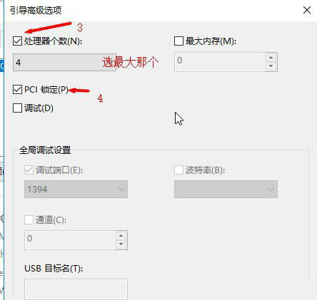 win10版本1909负优化怎么办？