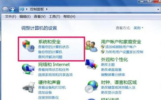 修复win7系统trustedinstaller.exe占用内存高的问题