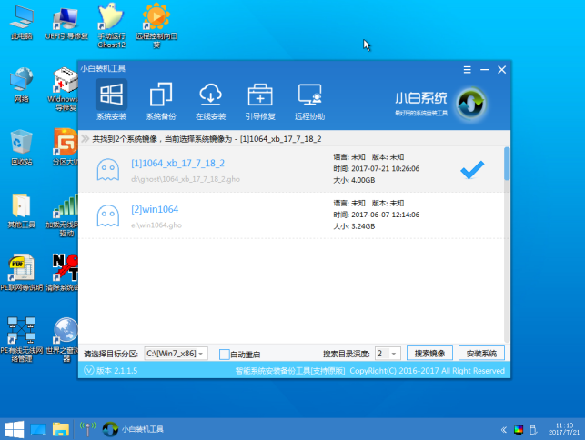 win7旗舰版怎么重装系统？win7旗舰版小白重装系统步骤教程