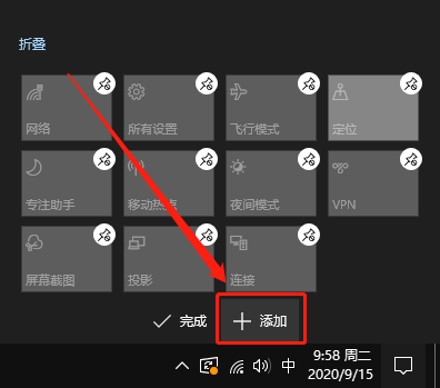 Win10专业版没有wlan选项怎么办？