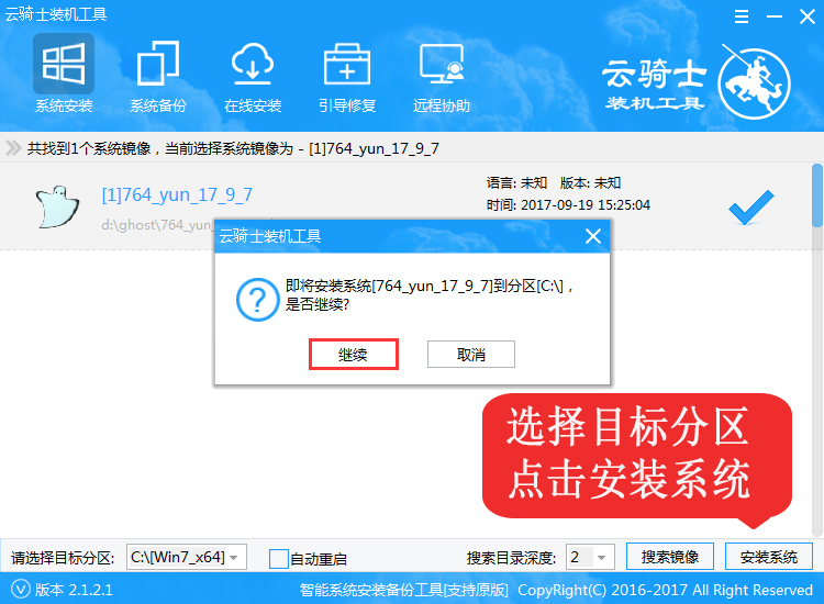 win101903更新失败0xc1900223怎么办？win101903更新失败0xc1900223解决方法