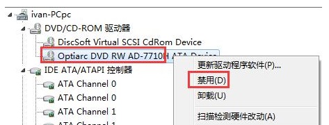 win7如何优化系统？win7系统优化教程