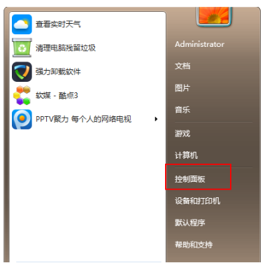 win7旗舰版升级win10还免费吗？win7旗舰版升级win10的方法