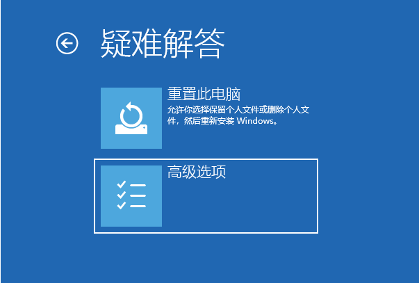 Win10专业版禁止steam联网怎么办？